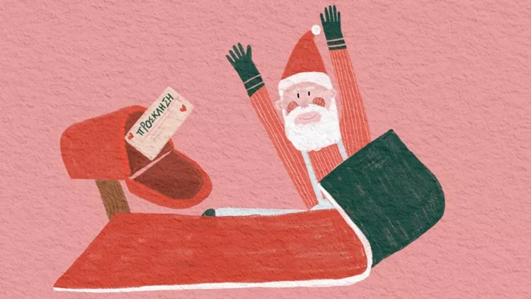 Χριστούγεννα Δίκτυο