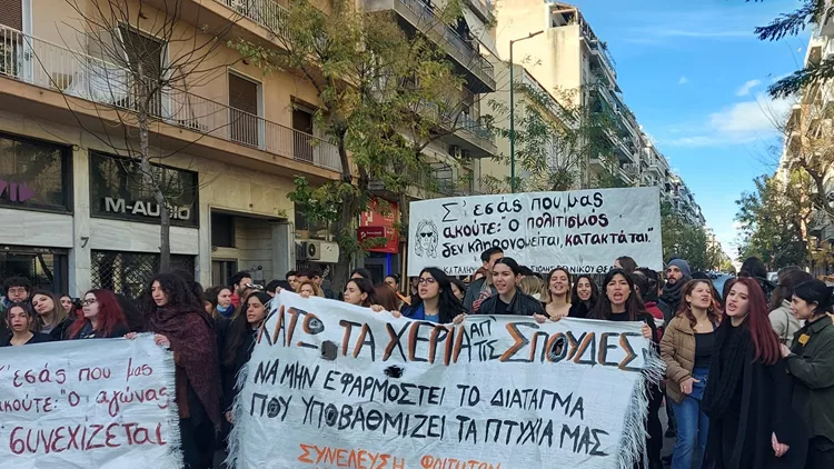 ΔΡΑΣΗ ΤΩΝ ΣΠΟΥΔΑΣΤΩΝ ΘΕΟΔΟΣΙΑΔΗ