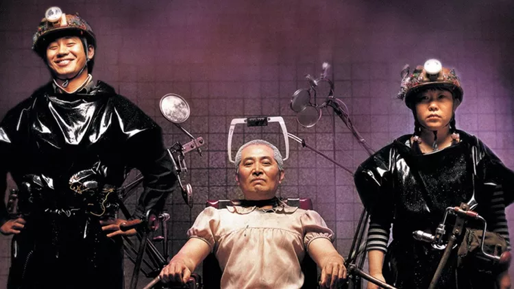 Save the Green Planet 1