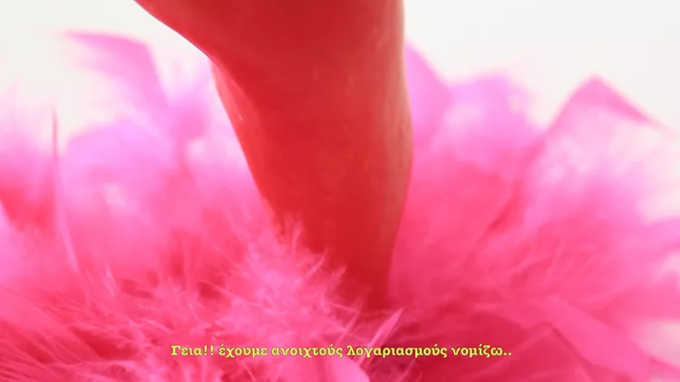 Μαίρη Θηβαίου To Fault in Love