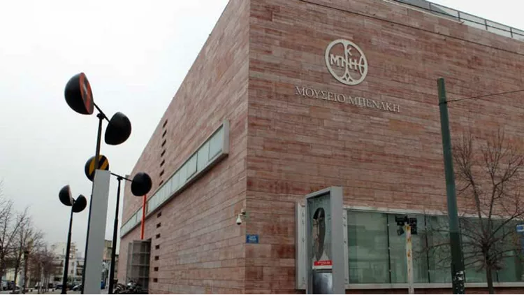 Δύο εκθέσεις στο Μπενάκη για τον Δεκέμβριο