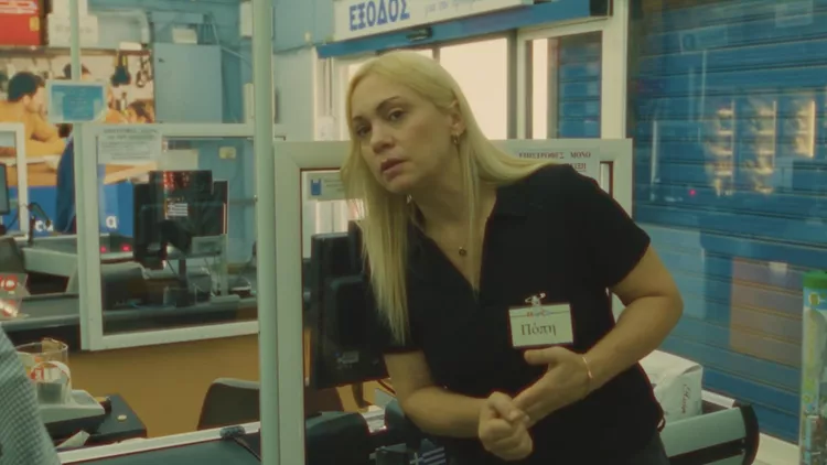 Η ταινία Super Story Market