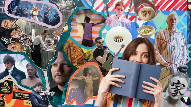 Όλα όσα δεν πρέπει να χάσεις τον Φεβρουάριο 2026 στην Αθήνα