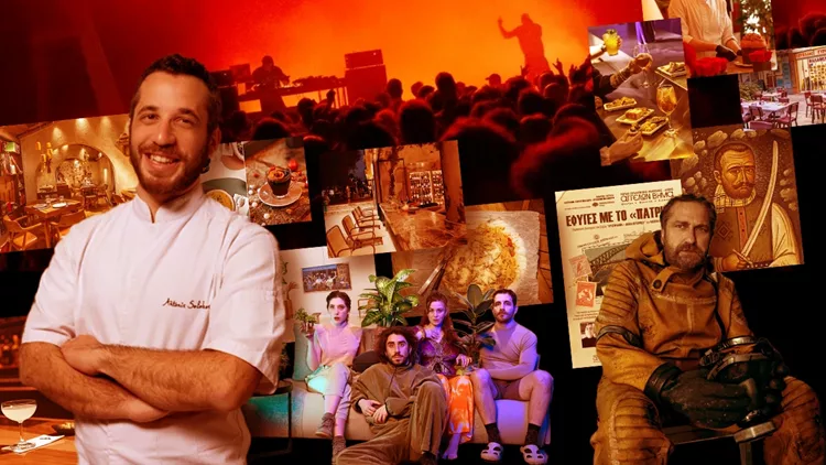 Τι θα κάνεις αυτό το Σαββατοκύριακο στην Αθήνα - 10 και 11 Ιανουαρίου 2026