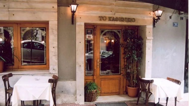 Το Παραδοσιακό Καφενείο στο Κολωνάκι
