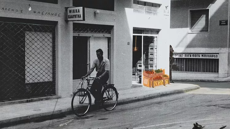 Αλέκος Φασιανός: Ένα 'παλιόσπιτο' που εξελίχθηκε σε Μουσείο