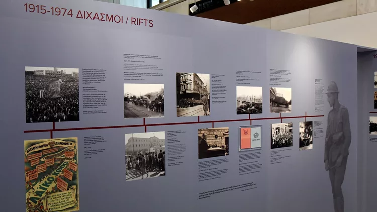 Βουλή των Ελλήνων Σταθμοί μίας διαδρομής