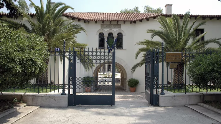 Βυζαντινό και Χριστιανικό Μουσείο
