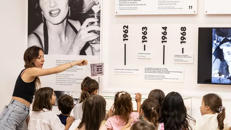 Μουσείο Μαρία Κάλλας