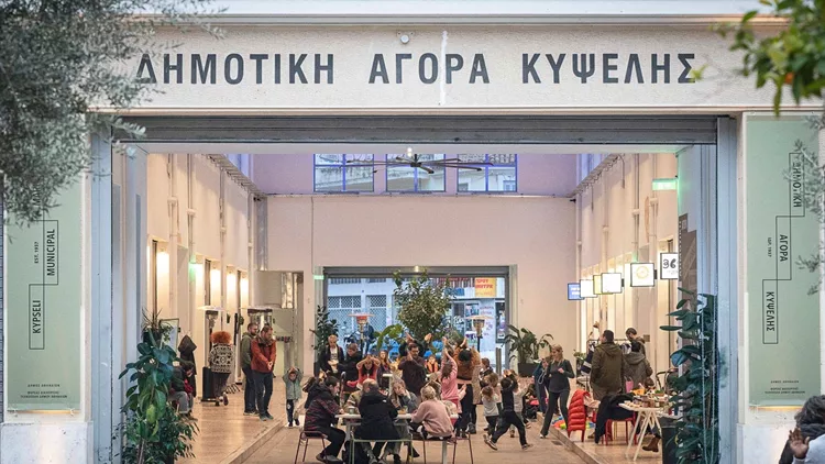Δημοτική Αγορά Κυψέλης