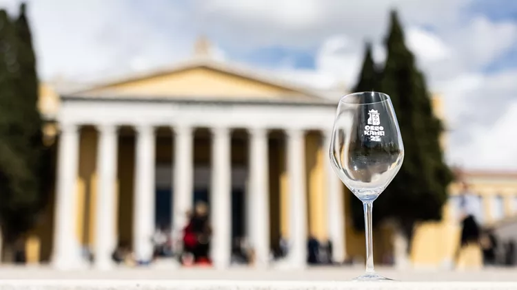 Οινόραμα 2025
