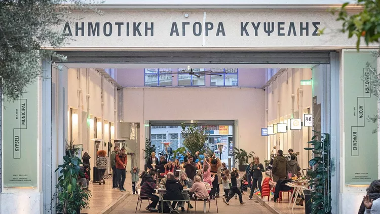 Δημοτική Αγορά Κυψέλης