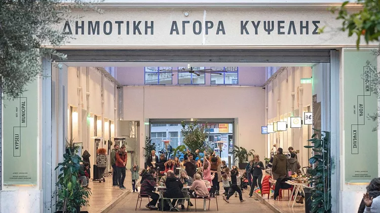 Δημοτική Αγορά Κυψέλης