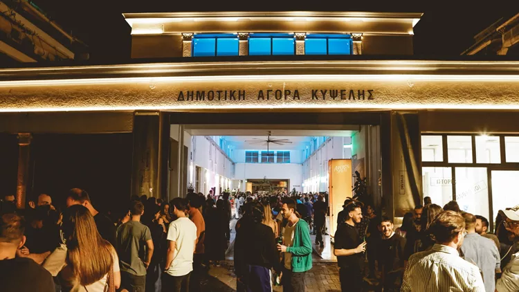 Δημοτική Αγορά Κυψέλης