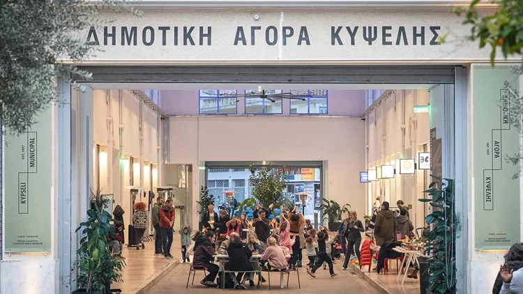 Δημοτική Αγορά Κυψέλης