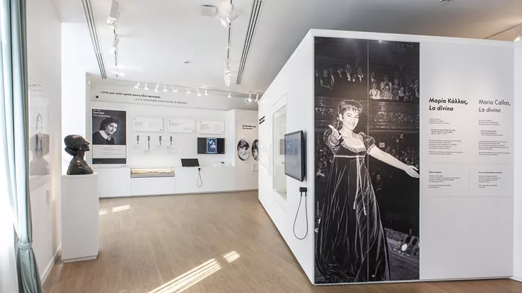 Μουσείο Μαρία Κάλλας