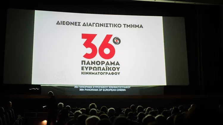 Πανόραμα Ευρωπαϊκού Κινηματογράφου λήξη 2023 1