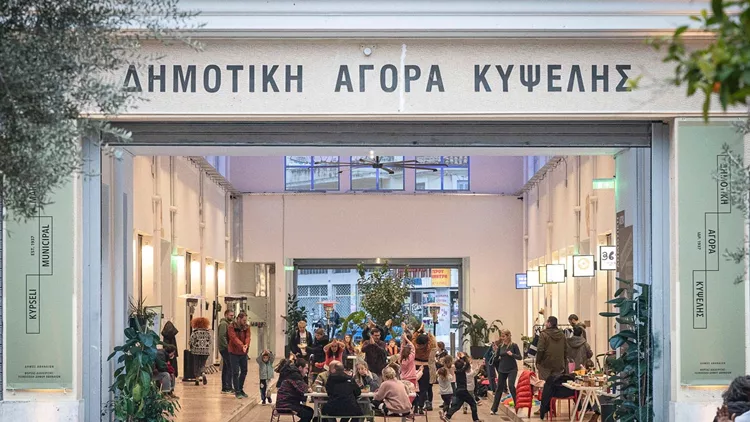 Δημοτική Αγορά Κυψέλης