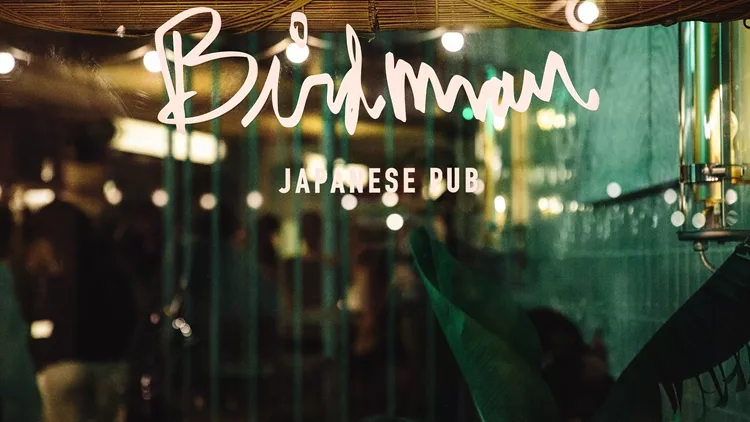 Το 'Boavista Social Club' στο μπαρ και τα decks του 'Birdman'