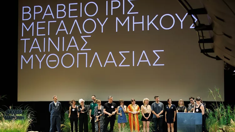 Βραβεία Ίρις 2025