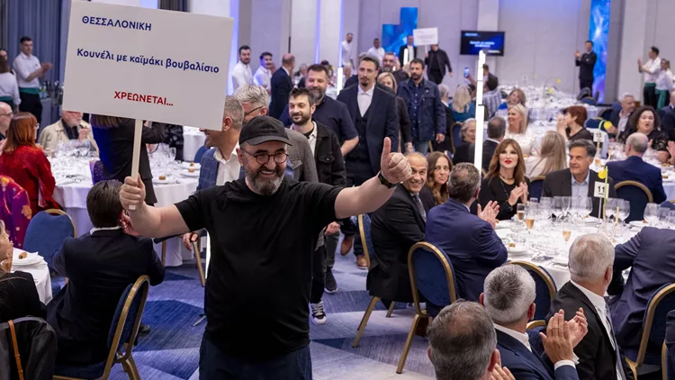 Βραβεία Ελληνικής Κουζίνας 2024 Τελετή απονομής