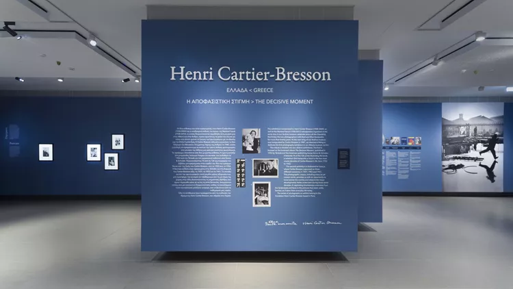 Henri Cartier-Bresson Ίδρυμα Γουλανδρή