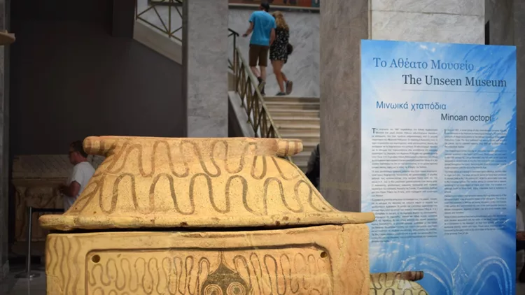 Εθνικό Αρχαιολογικό Μουσείο