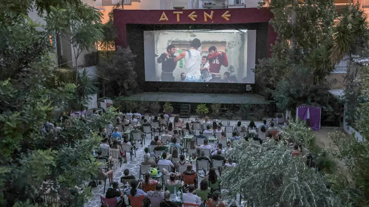Ατενέ 1