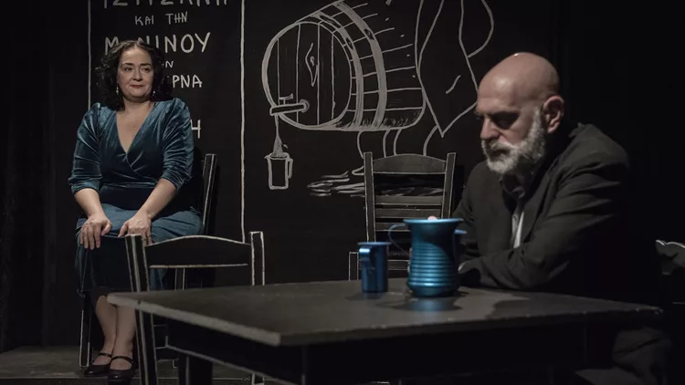 H Τουρκομερίτισσα