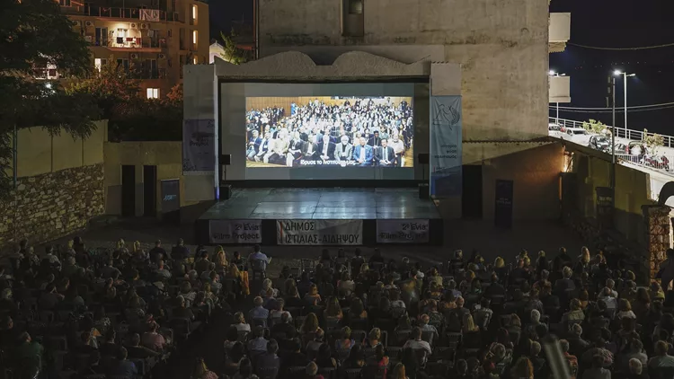 Evia Film Project Απόλλων
