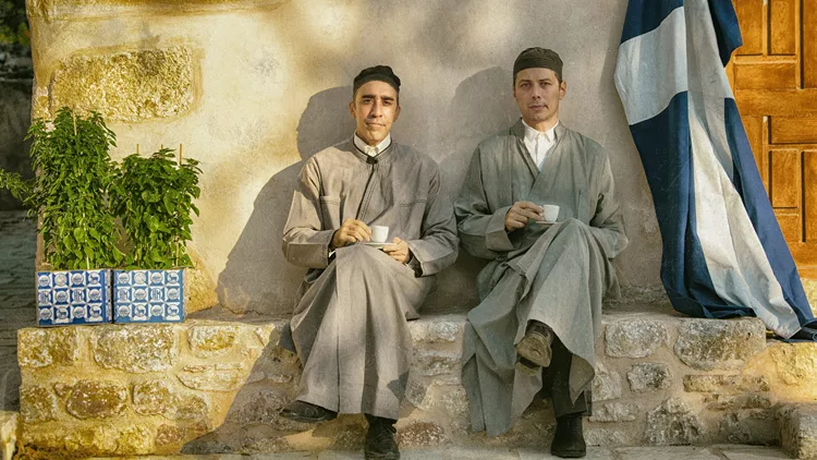 Ήλιος με δόντια