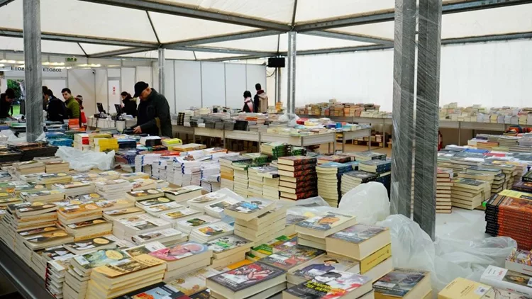 Παζάρι βιβλίου