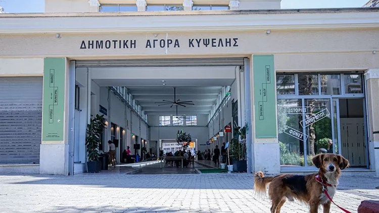 Ιούλιος στη Δημοτική Αγορά Κυψέλης