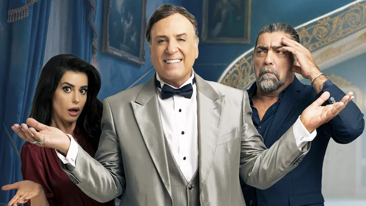 Η Πριγκίπισσα των Αγίων Σαράντα