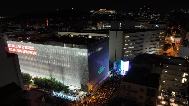 Onassis Stegi Block Party Στέγη Ιδρύματος Ωνάση
