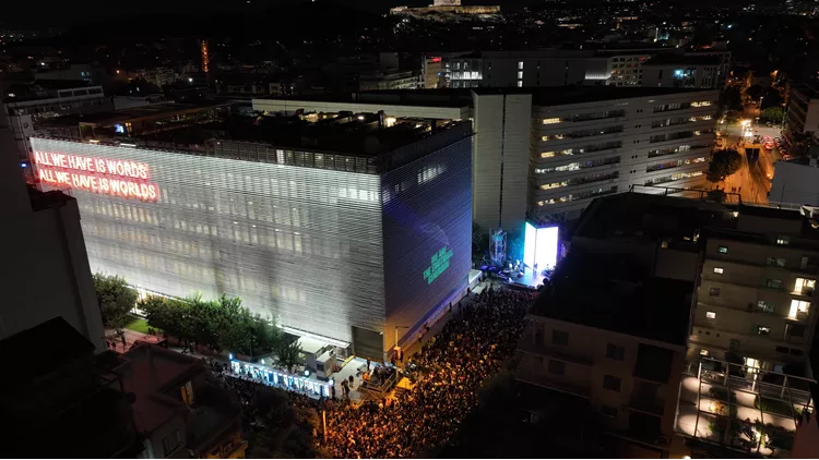 Onassis Stegi Block Party Στέγη Ιδρύματος Ωνάση