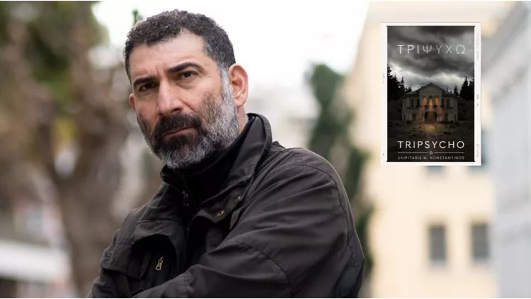 Γιάννης Οικονομίδης