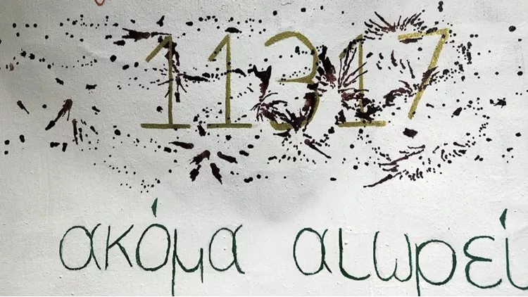 11317 Ilias HGW