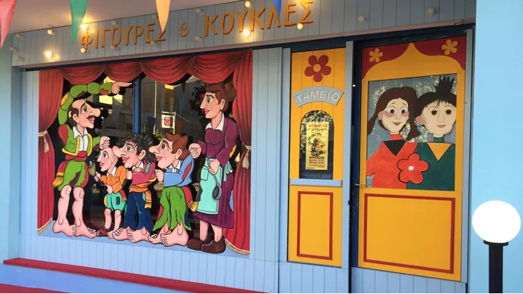 Θέατρο Σκιών Τάσος Κώνστας