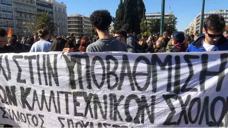 ΑΠΕΡΓΙΑ ΣΕΗ