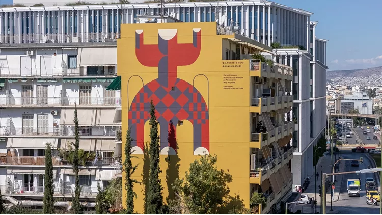 Μια γυναικεία φιγούρα με κόκκινη και μοβ φορεσιά
