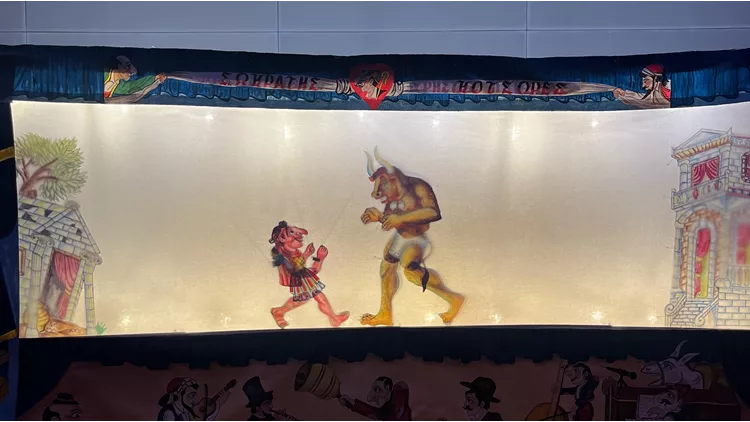 Θησέας και Μινώταυρος Κοτσορές