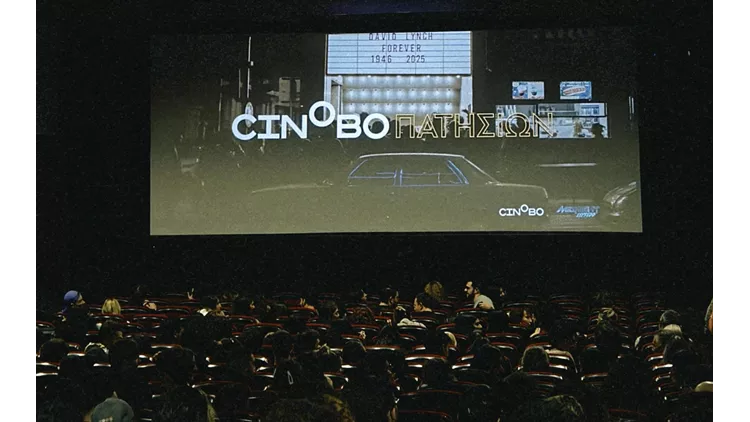 Cinobo Πατησίων