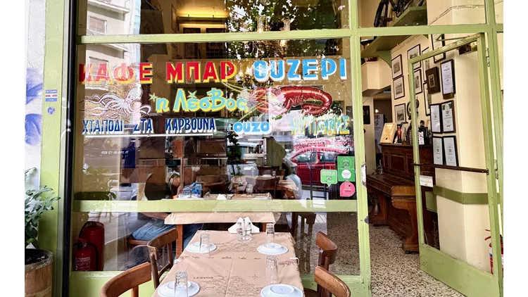 Το ουζερί Λέσβος στα Εξάρχεια
