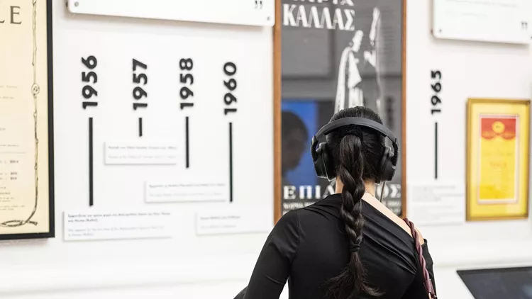 Μουσείο Μαρία Κάλλας