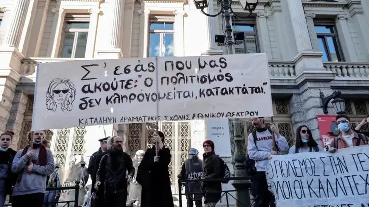 Στα όρια των πολιτιστικών βιομηχανιών