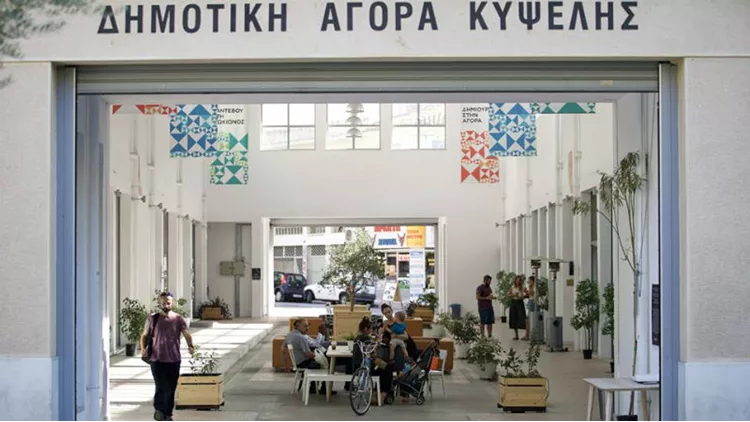 Η Δημοτική Αγορά Κυψέλης εγκαινιάζει μία νέα εποχή