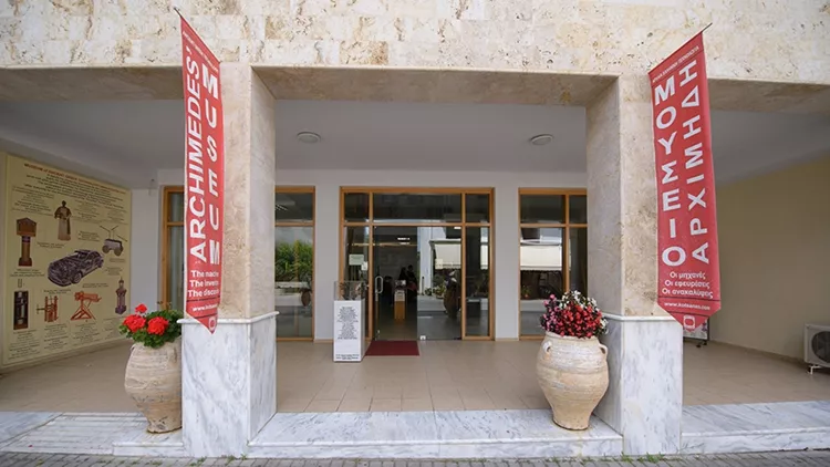 Μουσείο Κοτσανά 701α Ολύμπια