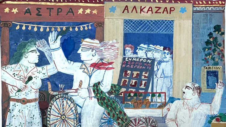 Αλέκος Φασιανός