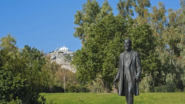 Πάρκο Ελευθερίας